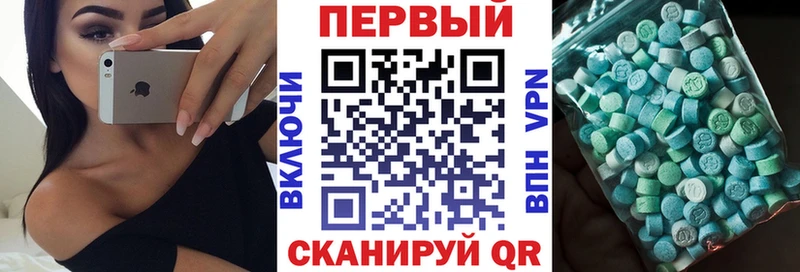 АМФЕТАМИН 98%  ОМГ ОМГ как войти  Берёзовка 