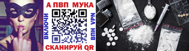 Альфа ПВП крисы CK магазин продажи наркотиков Берёзовка