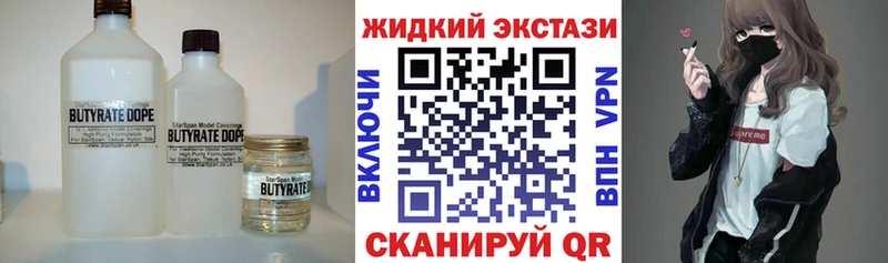 БУТИРАТ буратино  Берёзовка 