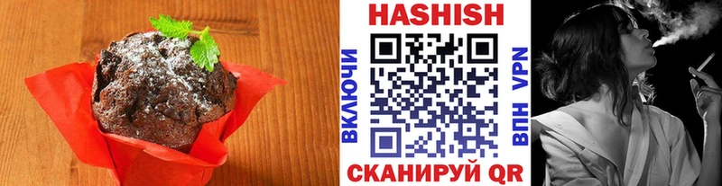 Еда ТГК конопля  это формула  Берёзовка 