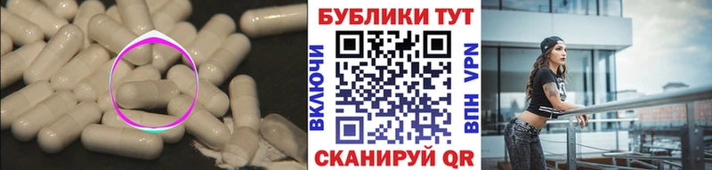 Ecstasy Philipp Plein  blacksprut маркетплейс  Берёзовка  хочу наркоту 