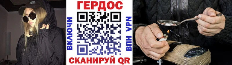 Героин VHQ  гидра зеркало  Берёзовка 