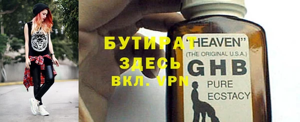 ECSTASY Козловка