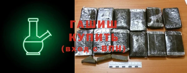 стаф Абдулино