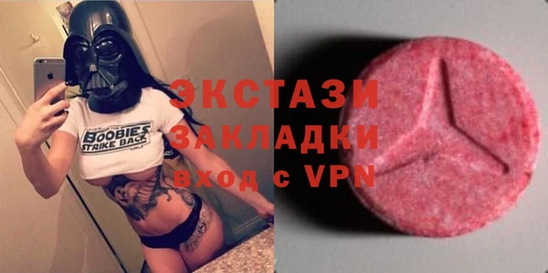 2c-b Абинск