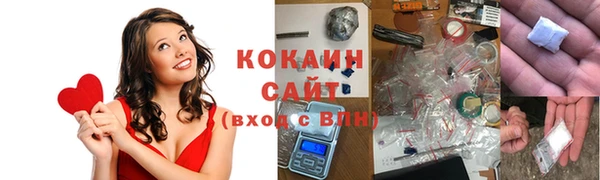 2c-b Абинск
