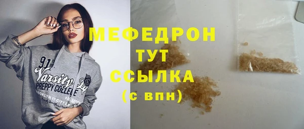 стаф Абдулино