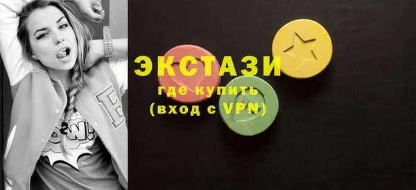 марки nbome Абаза
