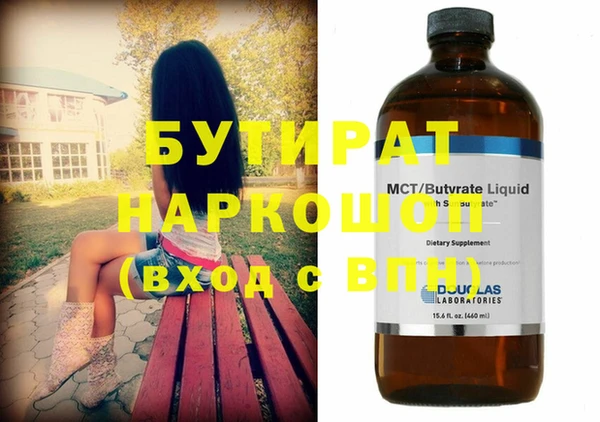 ECSTASY Козловка
