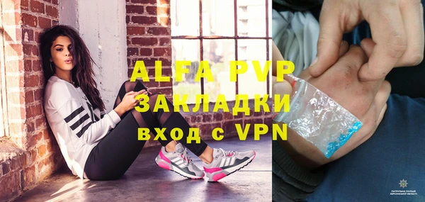 марки nbome Абаза