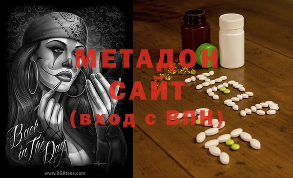стаф Абдулино