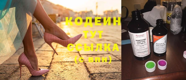марки nbome Абаза