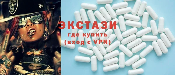 стаф Абдулино