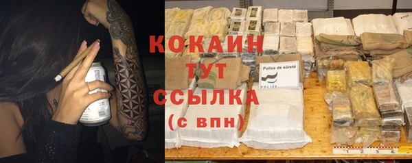 тгк Кодинск