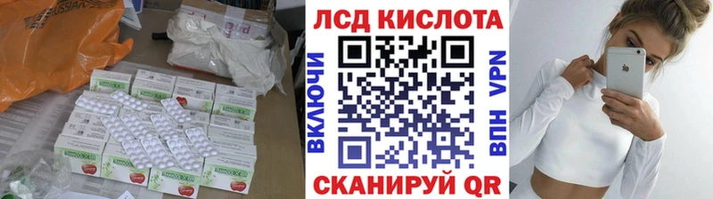 купить закладку  Берёзовка  Лсд 25 экстази ecstasy 