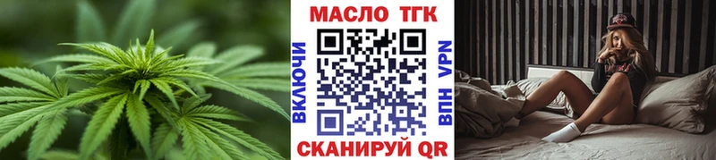 kraken онион  Берёзовка  Дистиллят ТГК жижа  где найти  